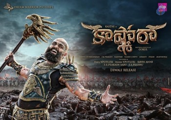 Karthi Kashmora First Look - 2 of 2