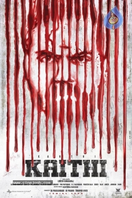 Karthi Khaidi Movie First Look - 1 of 1