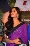 Karthika's Vaa Tamil Movie Photos - 2 of 43