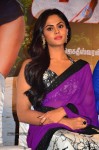 Karthika's Vaa Tamil Movie Photos - 19 of 43