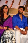 Karthika's Vaa Tamil Movie Photos - 20 of 43