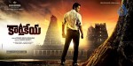 Karthikeya Movie First Look - 1 of 1