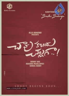 Karthikeyas Chaavu Kaburu Challagaa Movie Logo - 2 of 3