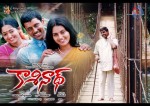 Kasinath Movie Wallpapers - 2 of 6
