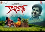 Kasinath Movie Wallpapers - 4 of 6