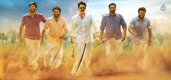 Katamarayudu New Photos and Posters - 6 of 6