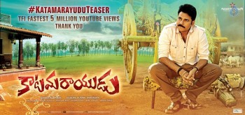 Katamarayudu New Poster and Still - 2 of 2