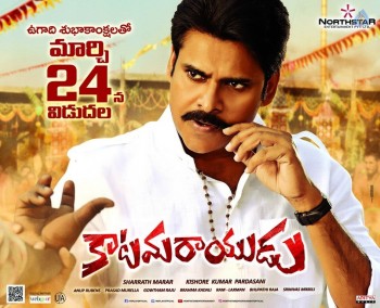 Katamarayudu New Still and Release Date Poster - 2 of 2