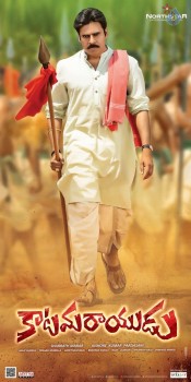 Katamarayudu New Wallpapers - 1 of 2