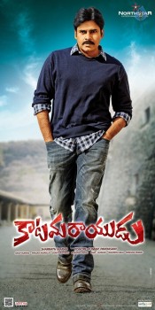 Katamarayudu New Wallpapers - 2 of 2