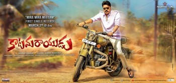 Katamarayudu Song Poster - 1 of 1