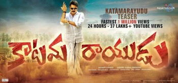 Katamarayudu Teaser Views Poster - 1 of 1