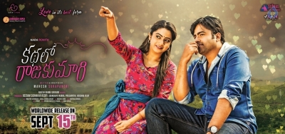 Kathalo Rajakumari Movie Release Date Posters - 3 of 8