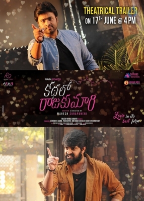 Kathalo Rajakumari Movie Theatrical Trailer Release Date Poster - 1 of 1