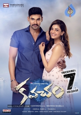 Kavacham Movie Release Date Poster And Still - 1 of 2