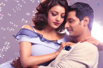 Kavalai Vendam Tamil Film Photos - 1 of 3