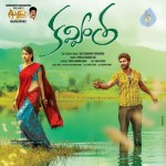 Kavvintha Movie Posters - 3 of 4