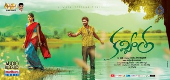 Kavvintha New Photos and Posters - 11 of 21
