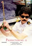 Kedi - Nagarjuna Movie Stills - 30 of 31
