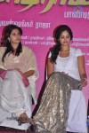 Kedi Billa Killadi Ranga Tamil Movie Photos - 98 of 102