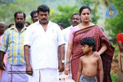 Keni Movie Stills - 3 of 13