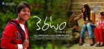 Keratam Movie Wallpapers - 11 of 20