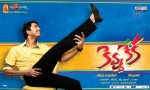 Kevvu Keka Movie Posters - 9 of 21