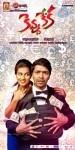 Kevvu Keka Movie Wallpapers - 2 of 5