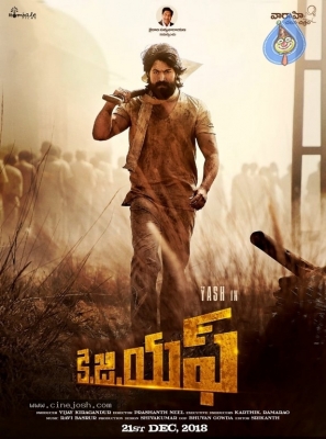 KGF Movie Release Date Poster - 1 of 1