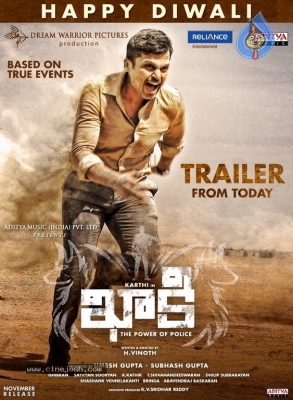 Khakee Movie New Posters - 2 of 2