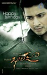 Khaleja Movie Wallpapers - 2 of 8