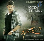 Khaleja Movie Wallpapers - 8 of 8