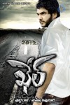 Khel Movie Stills - 5 of 9