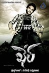 Khel Movie Stills - 9 of 9