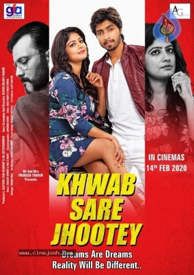 Khwab Sare Jhootey Movie Stills - 2 of 10