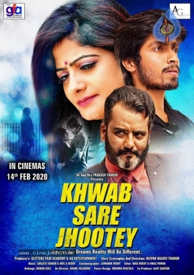 Khwab Sare Jhootey Movie Stills - 3 of 10