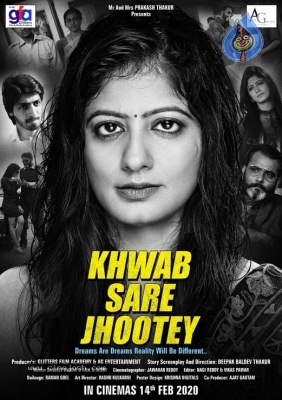 Khwab Sare Jhootey Movie Stills - 5 of 10