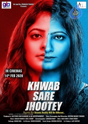Khwab Sare Jhootey Movie Stills - 7 of 10