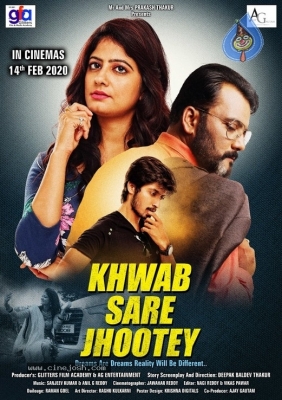Khwab Sare Jhootey Movie Stills - 10 of 10