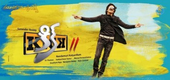 Kick 2 Movie New Posters - 4 of 9