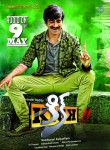 Kick 2 Movie New Stills - 7 of 7