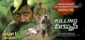 Killing Veerappan New Posters - 1 of 5
