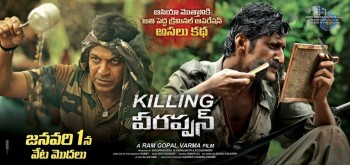 Killing Veerappan New Posters - 4 of 5