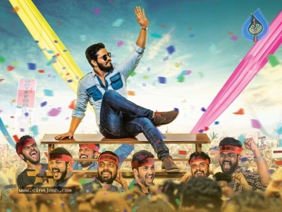 Kirrak Party First Look Poster And Still - 2 of 2