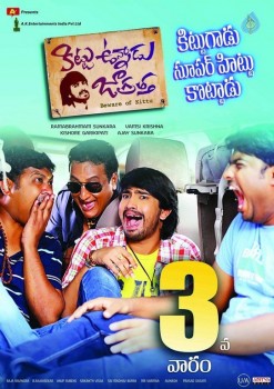 Kittu Unnadu Jagratha 3rd Week Posters - 1 of 3