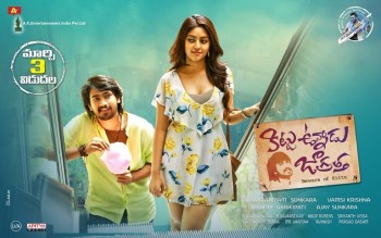 Kittu Unnadu Jagratha Release Date Posters - 3 of 5