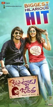 Kittu Unnadu Jagratha Super Hit Posters - 2 of 6
