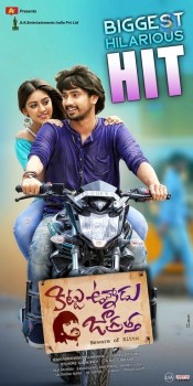 Kittu Unnadu Jagratha Super Hit Posters - 6 of 6