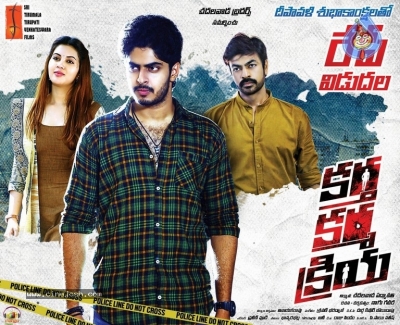 KKK Movie Repe Vidudala Posters - 2 of 3