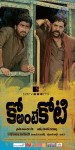 Ko Ante Koti Movie Wallpapers - 6 of 14